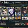17時40分 ごろ