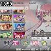 18時55分 ごろ