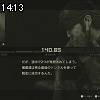 14時10分 ごろ