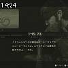 14時20分 ごろ