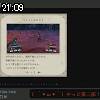 21時05分 ごろ