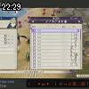 22時25分 ごろ