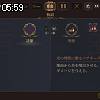 05時55分 ごろ
