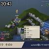 20時40分 ごろ
