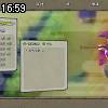 16時55分 ごろ