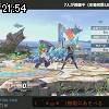 21時50分 ごろ
