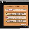 01時30分 ごろ