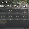 04時25分 ごろ