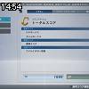 14時50分 ごろ