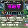 20時20分 ごろ