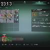 23時10分 ごろ