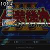 10時10分 ごろ