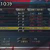 10時35分 ごろ