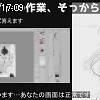 17時05分 ごろ