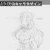 19時05分 ごろ