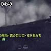 04時45分 ごろ