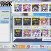 20時25分 ごろ