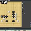 18時45分 ごろ