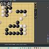 19時45分 ごろ
