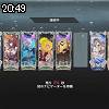 20時45分 ごろ
