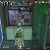 21時10分 ごろ
