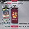 22時45分 ごろ