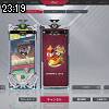 23時15分 ごろ