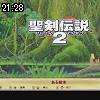 21時25分 ごろ
