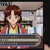 22時55分 ごろ