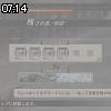 07時10分 ごろ