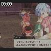 09時05分 ごろ