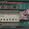 10時15分 ごろ