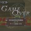 10時25分 ごろ