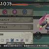 10時35分 ごろ