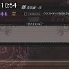 10時50分 ごろ