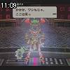 11時05分 ごろ