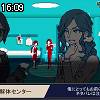 16時05分 ごろ