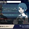 16時45分 ごろ