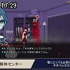 17時25分 ごろ