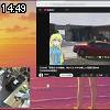 14時45分 ごろ