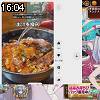 16時00分 ごろ