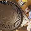 19時20分 ごろ