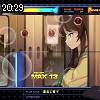 20時25分 ごろ
