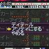 18時00分 ごろ