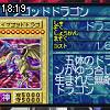 18時15分 ごろ