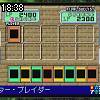 18時35分 ごろ