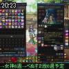20時20分 ごろ