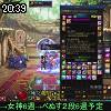20時35分 ごろ