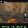 20時40分 ごろ