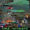 20時50分 ごろ